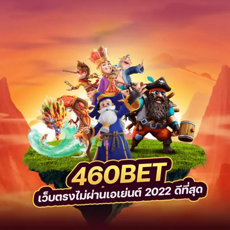 ยู ฟา แช ม - เกมแข่งรถสุดมันส์ บนโลกออนไลน์