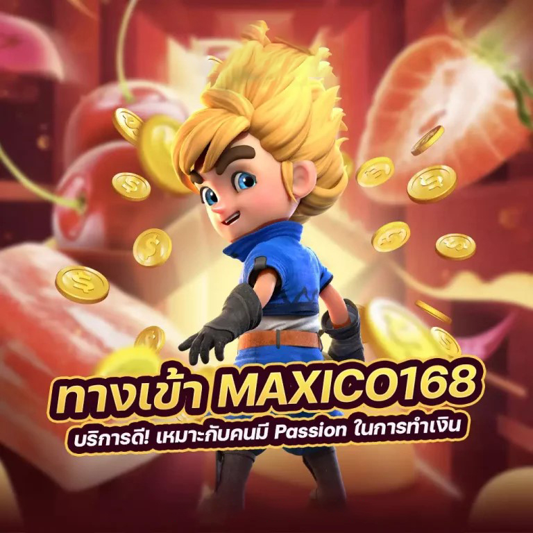 การผจญภัยในโลกของ RocknCash Casino Slot