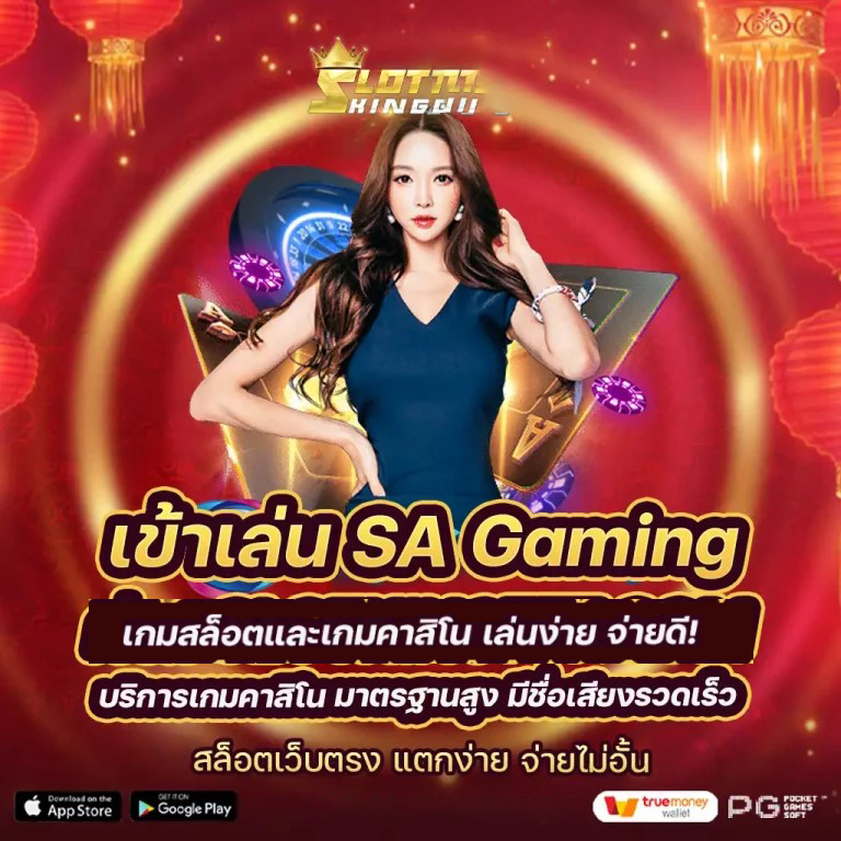 รีวิวเกมบนเว็บไซต์ u3103 com： เครดิตฟรีและประสบการณ์การเล่นเกมที่ยอดเยี่ยม