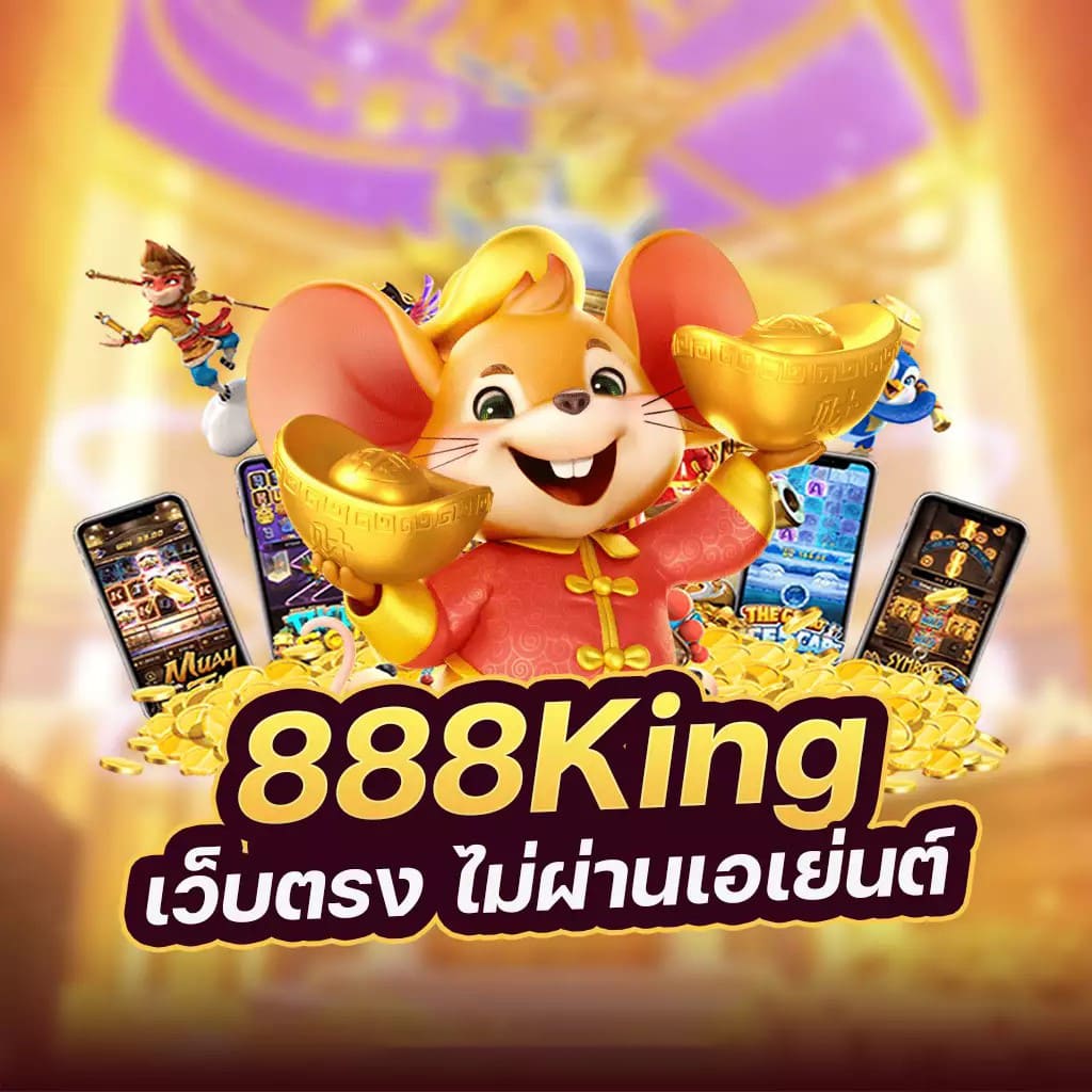 ฝาก 10 รับ 100 wallet＂ เกมออนไลน์ใหม่ล่าสุด 2023