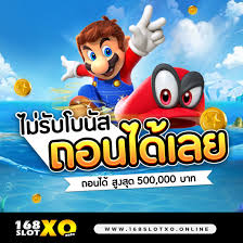 1. ข้อดีของเว็บตรงในโลกของเกมอิเล็กทรอนิกส์