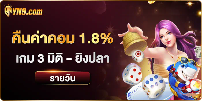 เกมสล็อตออนไลน์ 777 คาสิโน