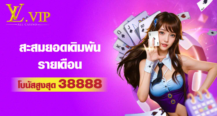 สล็อต 789 20 รับ 100 ประสบการณ์เกมที่น่าตื่นเต้นและโบนัสสุดคุ้ม