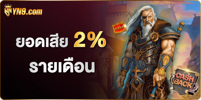 ฝาก 100 รับ 200 ถอน ไม่ อั้น pg ความฝันของผู้เล่นเกมออนไลน์