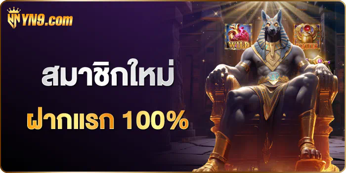 Beo555 com เกมออนไลน์ใหม่ล่าสุด